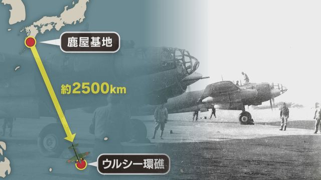 戦後80年 特攻からの生還 爆撃機「銀河」の元搭乗員99歳の証言