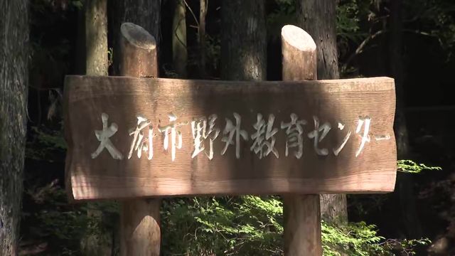 迫られる“命守る選択”　「40℃予報見て急きょ判断」宿泊行事が中止に…　愛知・大府市