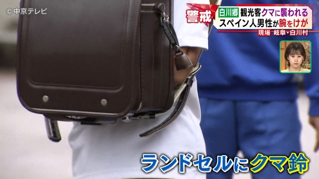 白川村ではクマ目撃が昨年度の情報３倍に　岐阜県内のクマは１０年で１.３～１.４倍に　クマへの警戒続く白川郷　５日にスペイン人観光客がけか