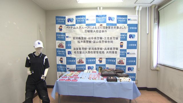ベトナム国籍の2人を逮捕　あま市の住宅を拠点に侵入盗か　愛知県警