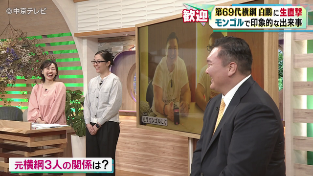 【元横綱 白鵬に生直撃】“退職後”初テレビ出演！同郷ライバルとの驚きのエピソード公開「夜中の3時まで初めて話した」