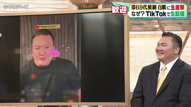 【元横綱 白鵬に生直撃】“退職後”初テレビ出演！同郷ライバルとの驚きのエピソード公開「夜中の3時まで初めて話した」