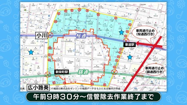 名古屋・東区の不発弾撤去 4月19日午前10時から開始 撤去作業中は東山線・桜通線の一部区間が運休