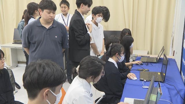 高校生がサイバー犯罪捜査体験　愛知県警で開発中の最新技術　愛知県警はサイバー捜査に特化した区分で今年度から高卒採用を開始