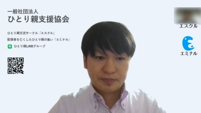 「人生が終わったと思った」配偶者と死別したシングルファーザーが直面する社会的孤立　相談できる場所もなく…本音が語り合えるコミュニティーが心の支えに