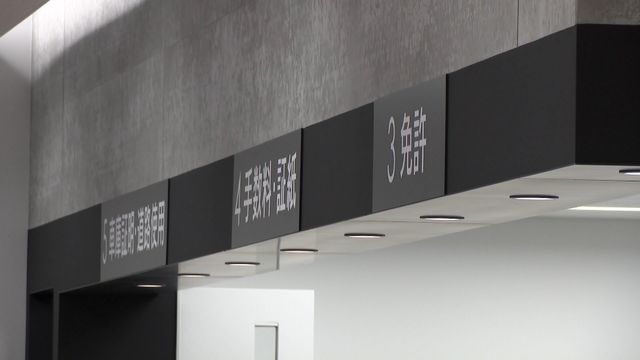 愛知県半田警察署の新庁舎が完成　１０月１６日関係者にお披露目