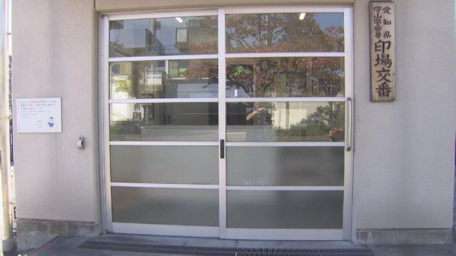交番などに「生卵」投げつけか 16歳少年を逮捕 愛知県警