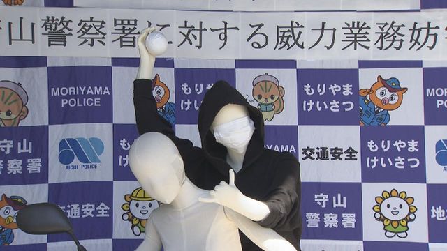 交番などに「生卵」投げつけか 16歳少年を逮捕 愛知県警