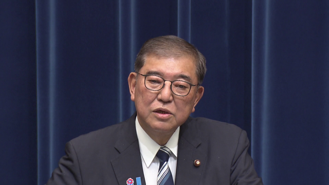 石破首相の辞任表明「遅い」の声も… 東海3県でも割れた総裁選前倒し論争に終止符 自民党の“分断”は避けられるのか? “党内融和”と“信頼回復”へ課題残る