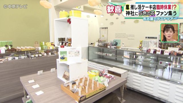 “嵐”名古屋でラストツアー開催中　メンバーカラーのペンライトが夜空を彩る