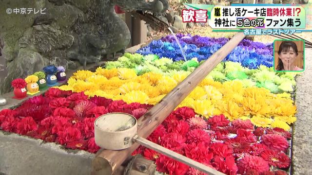 “嵐”名古屋でラストツアー開催中　メンバーカラーのペンライトが夜空を彩る