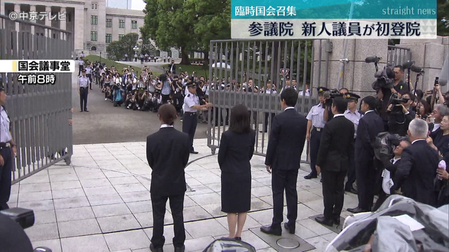 臨時国会召集 参議院・新人議員が初登院で決意語る