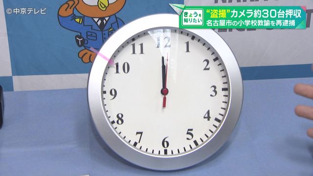 自宅や駅のコインロッカーから“盗撮”カメラなど約30台押収 盗撮目的で使用か 名古屋市の小学校教諭を再逮捕