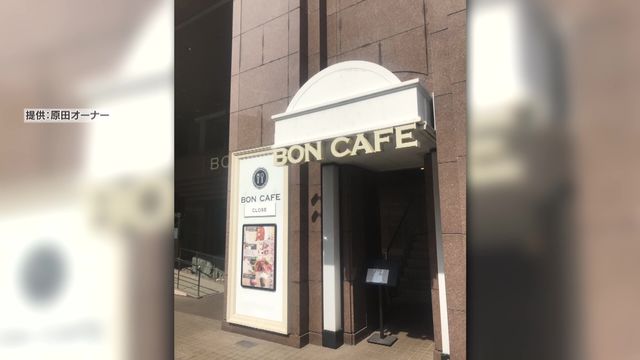 HAERA出店のスイーツの持ち帰り専門店　「栄に返り咲きたい」　リベンジ託す“ジャスミンケーキ”　名古屋・栄