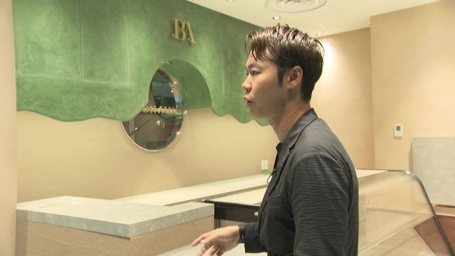 HAERA出店のスイーツの持ち帰り専門店　「栄に返り咲きたい」　リベンジ託す“ジャスミンケーキ”　名古屋・栄
