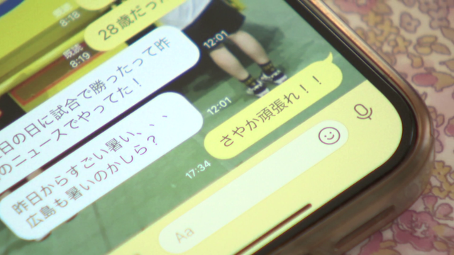 「娘も被害者と認めて」 事故で妊娠9か月の妻を亡くした男性の悲痛な思い 緊急帝王切開で生まれた娘は脳障害で寝たきりに “人”と認められない命の重み 愛知・一宮市