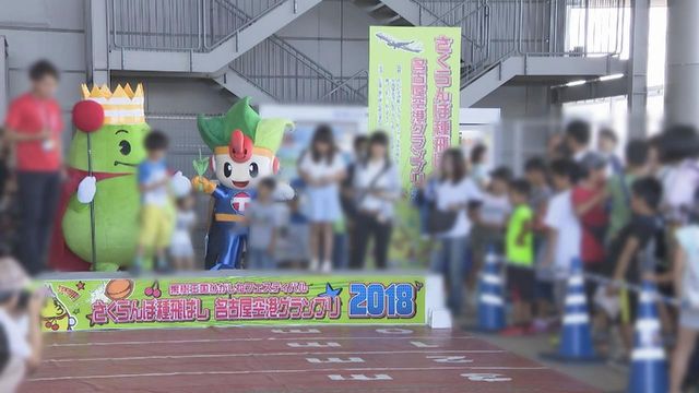 「さくらんぼ種飛ばし」7年ぶりに開催へ 全国の最高記録は20メートル5センチ 山形県東根市との空路交流がきっかけ 愛知・豊山町