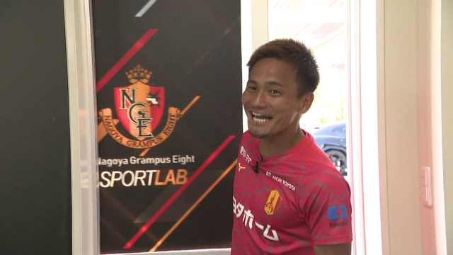 負けられない戦いが続く名古屋グランパスの