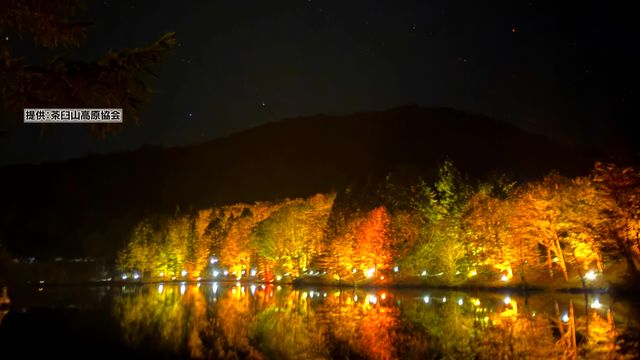 紅葉進むも…平年より色づき遅め? 愛知・豊根村の茶臼山高原の紅葉の見頃は11月上旬に
