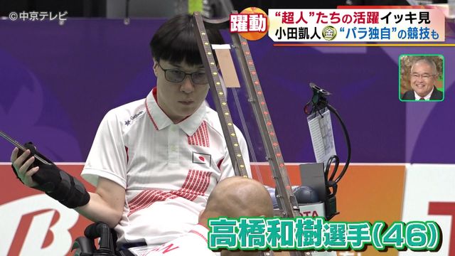 アジアパラ競技大会閉幕　日本は過去最多の64個の金メダル　27の世界記録と81のアジア記録が更新　超応援団長・西川貴教さんが見たアジアパラ大会