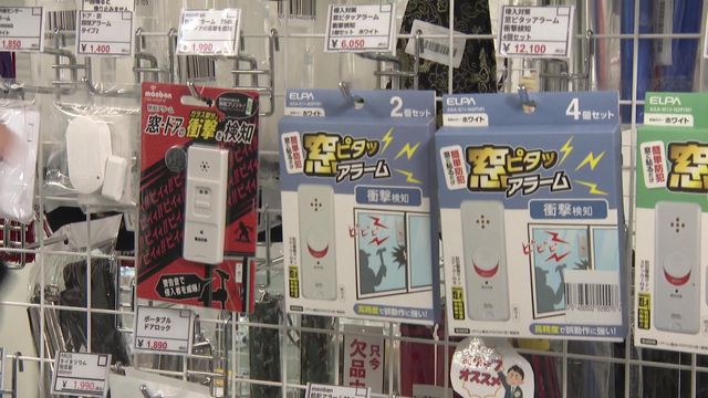 GWは侵入盗増加のリスクが　泥棒が闇バイトで“凶悪化”　ポイントは時間・音・光・目　