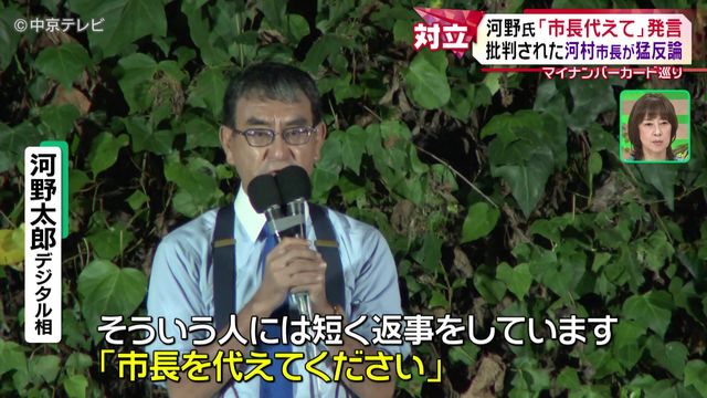 自ら作詞し、歌手としてデビューした名古屋市の河村市長　マイナンバーカード巡り、河野氏｢市長代えて｣発言　批判された河村市長が猛反論