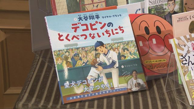 「本好きに育って」病気と戦う子供たちなどへ500冊寄贈　社会奉仕団体「名古屋キワニスクラブ」