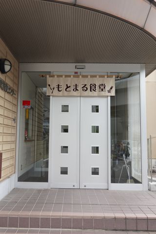 学校が苦手な子どもたちにも給食を 不登校の小中学生に給食を無料で提供 学校給食センターを安心できる居場所の一つに 岐阜・本巣市
