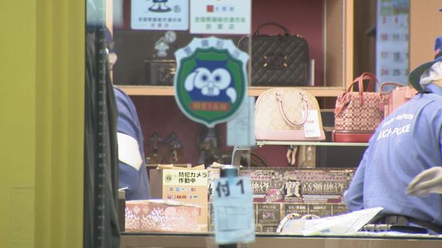 質店に男2人が押し入り複数の商品を奪って逃走　愛知・刈谷市