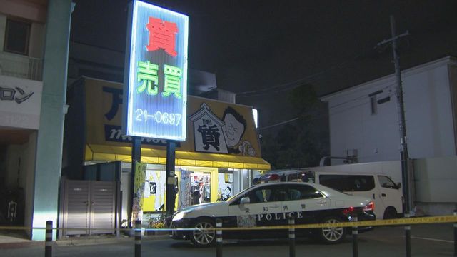 質店に男2人が押し入り複数の商品を奪って逃走　愛知・刈谷市