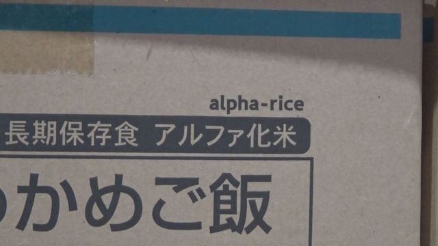 「お米が全く足りていない」 フードバンクの苦境 寄付されるコメが激減 支援打ち切りの可能性も… 愛知県