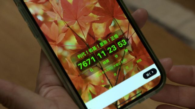 「妹や子どもたちに報告しました『次はうちだよ』って」 26年の時を経て迎えた逮捕劇 ほかの被害者遺族にも希望