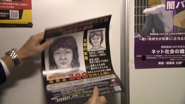 「妹や子どもたちに報告しました『次はうちだよ』って」 26年の時を経て迎えた逮捕劇 ほかの被害者遺族にも希望