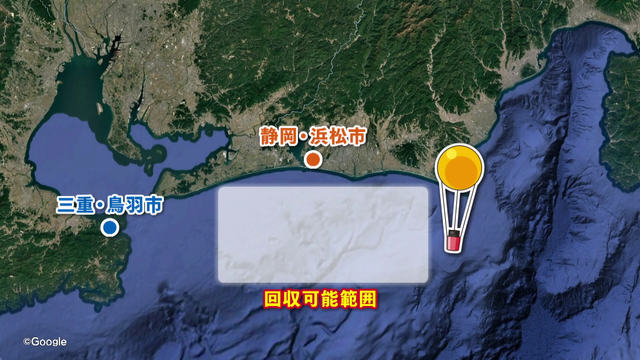 “宇宙の入り口”を目指した高校生たち　成層圏からの星空撮影に挑むも…2号機を襲う予期せぬトラブル　“強風”や“機体紛失”の危機を乗り越え捉えた映像は？ 
