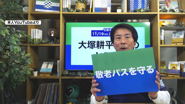 【SNS時代の選挙】名古屋市長選で圧勝した広沢新市長を独自取材　SNSを追い風にした候補と、“デマ”の火消しに追われた候補　選挙のあり方に課題残る