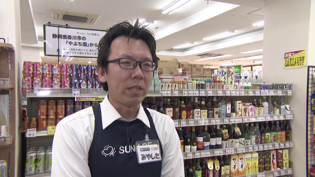 4月から約2000品目“値上げ”　食用油やマヨネーズも...「もうついていけない」買い物客から嘆きの声