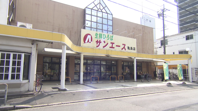 4月から約2000品目“値上げ”　食用油やマヨネーズも...「もうついていけない」買い物客から嘆きの声