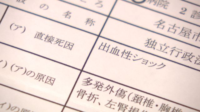 11階から“飛び降り”巻き込まれ女性(23)死亡　遺族｢殺人だと思っている｣