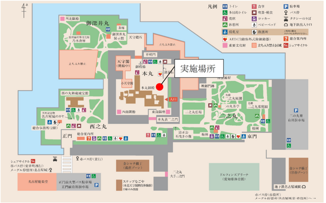 名古屋城に“子ども”と“妊婦”の優先レーン 「こどもファスト・トラック」実施へ 「あいち県民の日」に合わせ11月27日から3日間設置