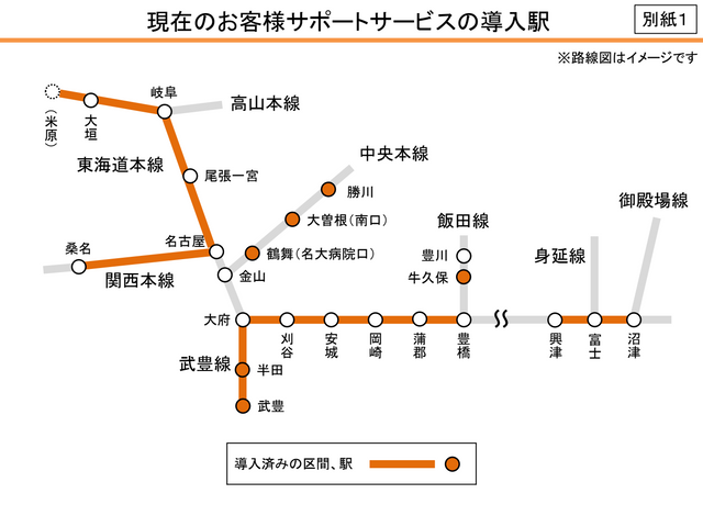 JR「四日市駅」「鳥羽駅」など11駅に遠隔サービス導入　オペレーター対応で“無人化”へ　実質的な“営業時間拡大”で利便性向上　2027年春に開始予定