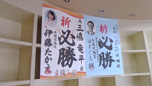 【衆院選2026】愛知10区は“政界のイマ”が凝縮の激戦区、勝ち抜くための“それぞれの作戦”
