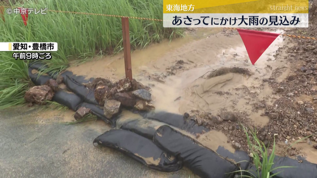 東海地方 17日にかけ大雨の見込み 大気不安定な状態続く