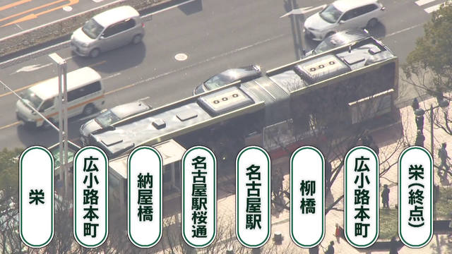 名古屋を走る！最新車両「SRT」の全貌を紹介　広々18メートル“驚きの窓”　2月13日（金）から運行開始