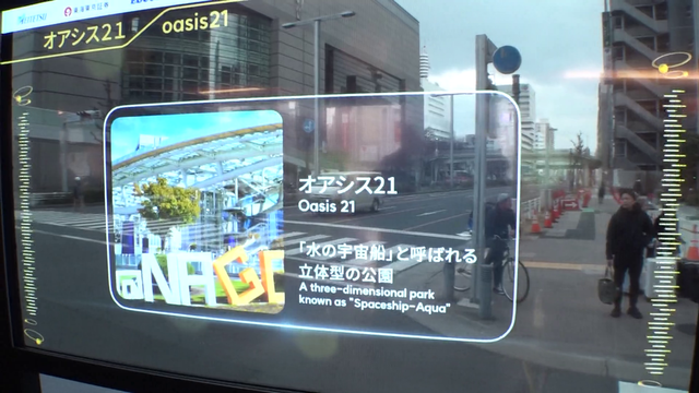 名古屋を走る！最新車両「SRT」の全貌を紹介　広々18メートル“驚きの窓”　2月13日（金）から運行開始