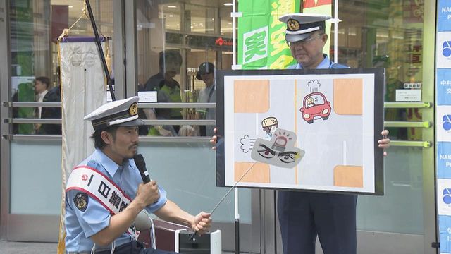 元ドラゴンズの祖父江大輔さんが一日署長 自転車ヘルメットの着用を呼びかける 中村警察署