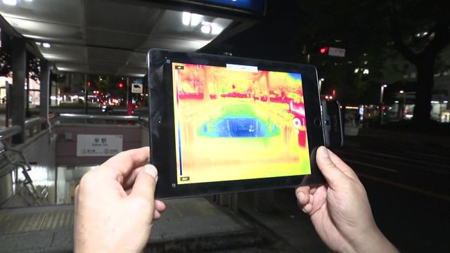 最低気温29.1℃　観測史上最も高い最低気温に　サーモカメラは“真っ赤な街” 　日没後も暑い名古屋