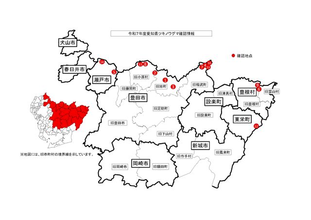愛知県「ツキノワグマ出没予測」を発表 ドングリ凶作で人里へ出没する可能性高まる 2025年度は県内で14件の確認情報