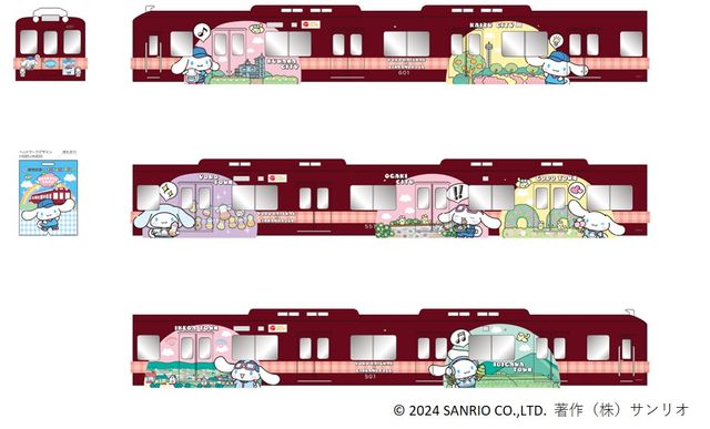 「シナモロール」のラッピング電車が養老鉄道に登場！　“六華苑”や“水まんじゅう”など沿線地域の魅力をPR　人気企画「みんなをつなぐトレイン」キャンペーンを今年も実施