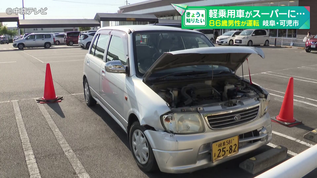 86歳男性が運転する軽乗用車がスーパーに突っ込み男性けが 　客と店員にけがなし　岐阜・可児市