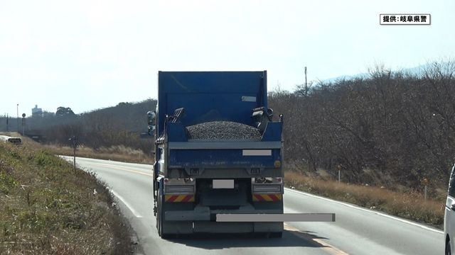 ダンプカーを使っていわゆる「白トラ行為」か　運送業の親子を逮捕　親子は「生活のためにやった」と容疑を認める　岐阜県警　
